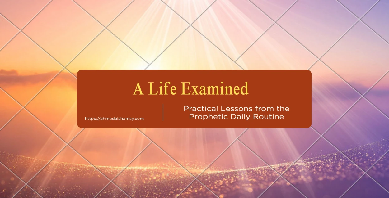Prophetic Daily Routine