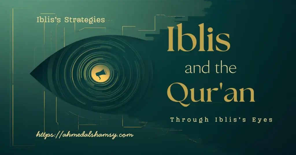 Iblis and the Qur'an — 3 Powerful Lessons from the Fall. Investigation-themed hero image with a stylized eye, gold geometric motif, and text badge “iblis strategies” plus series line “Through Iblis’s Eyes”.